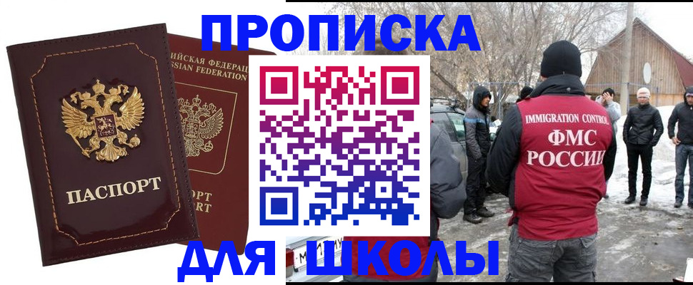 временная регистрация госуслуги в Свирске