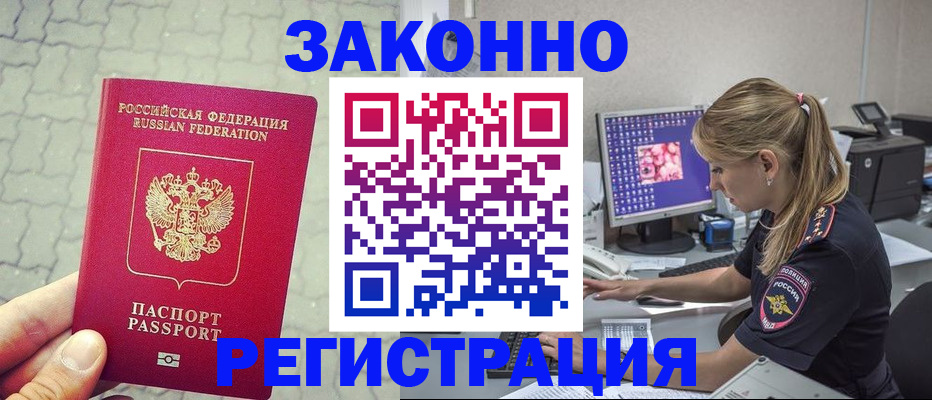 регистрация для школы в Свирске